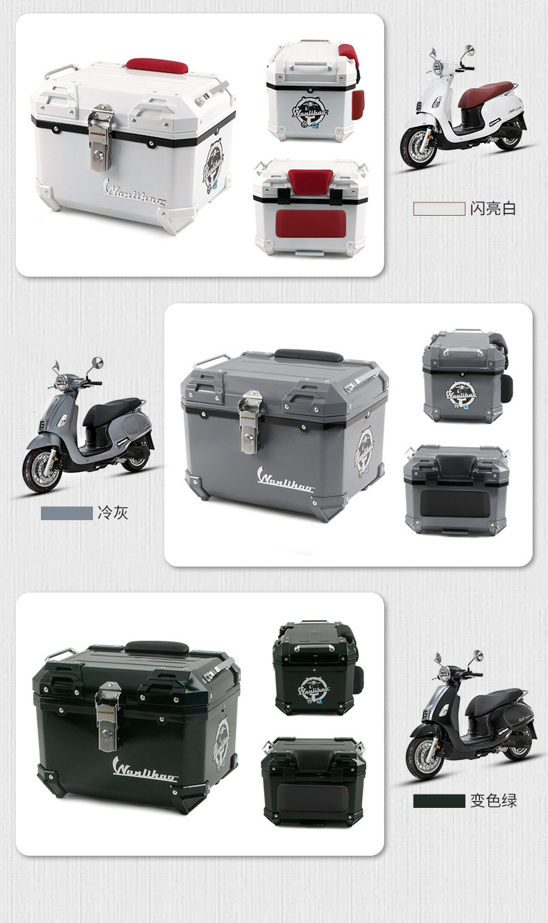 Wanlihao Sanyang Feidu 4/5 motorcycle trunk, electric vehicle rear trunk, scooter non-aluminum alloy trunk