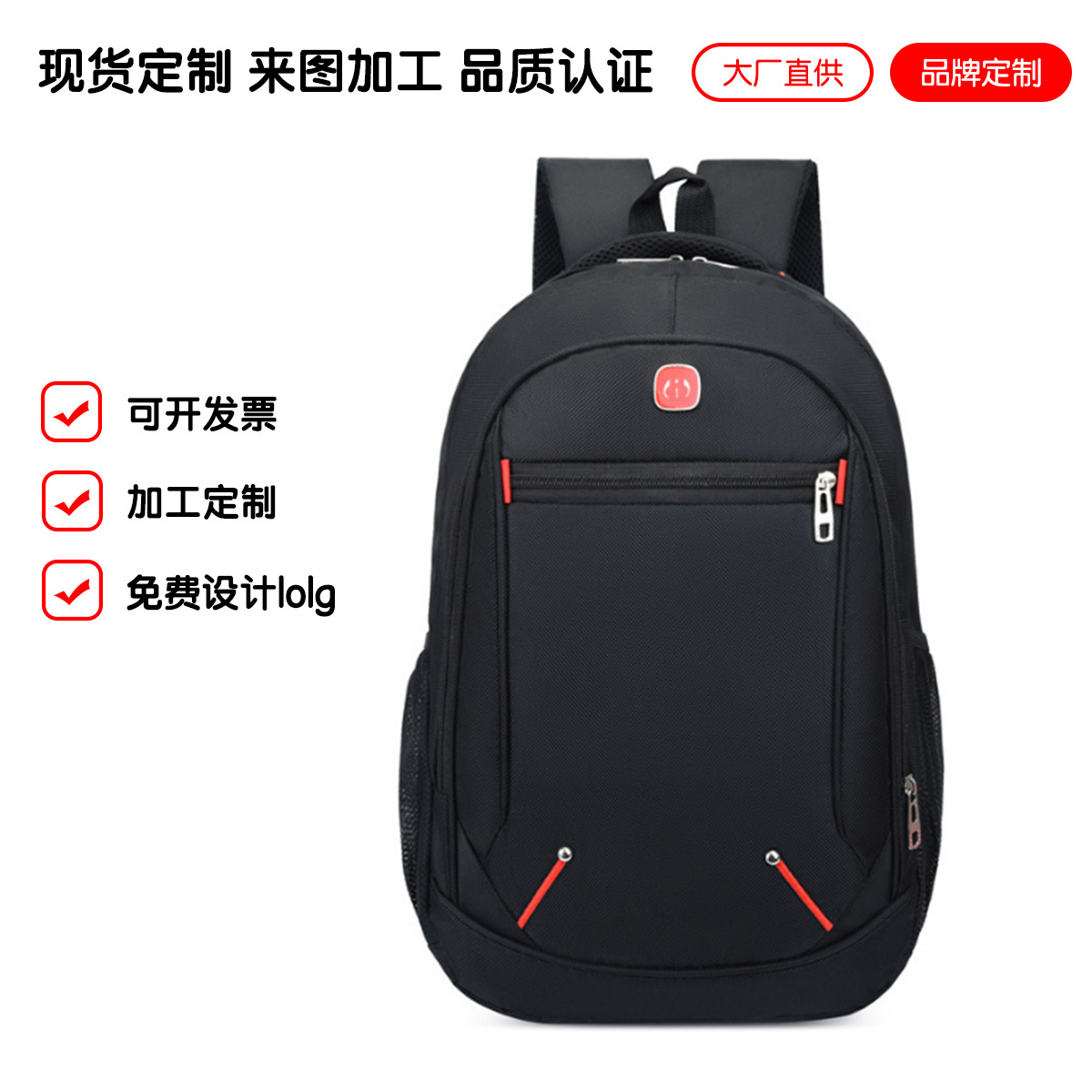 Fábrica al por mayor nuevos viajes al aire libre de los hombres mochila estudiante bolso de la computadora mochila regalo casual logotipo imprimible