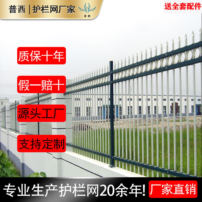 锌钢护栏围栏栅栏室外铁艺花园围墙农家院小区黑色栏杆防护栏厦门