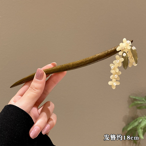 Super fairy temperament osmanthus fringe hairpin for women with bun hair, ball head, cheongsam, Hanfu hairpin, wooden hairpin on the back of the head, headdress