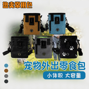Cross-border pet snack bag outdoor multifunctional dog training bag dog out snack bag dog training special waist bag
