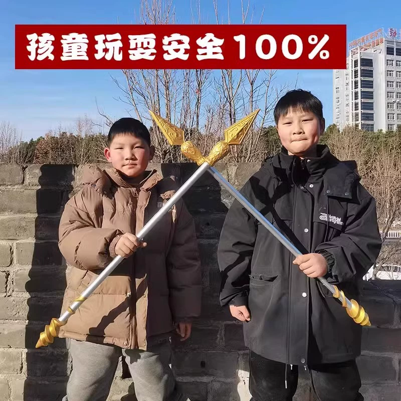 Weapon, long gun, polyurethane toy, cosplay