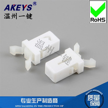 PR-001按压式反弹碰珠反弹器碰珠反弹MS开关门锁黑白ESN-195