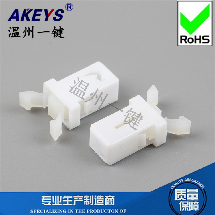 PR-001按压式反弹碰珠反弹器碰珠反弹MS开关门锁黑白ESN-195