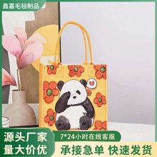 国潮邮政熊猫花花毛毡包包手提袋托特包通勤女包单肩手拎包礼品袋