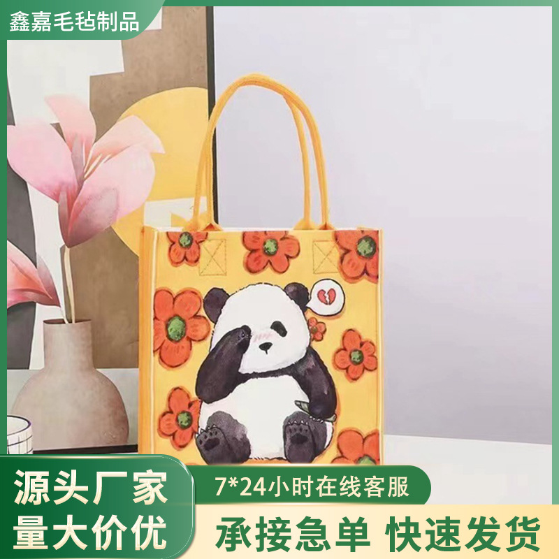 国潮邮政熊猫花花毛毡包包手提袋托特包通勤女包单肩手拎包礼品袋