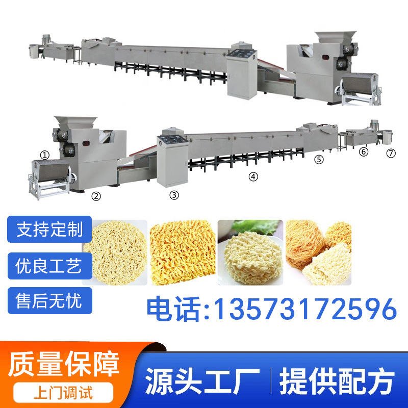 自动化方便面生产加工机械 方便面生产加工机械