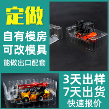 玩具吸塑包装折边翻盖PVC透明吸塑泡壳玩具吸塑包装pet透明包装盒
