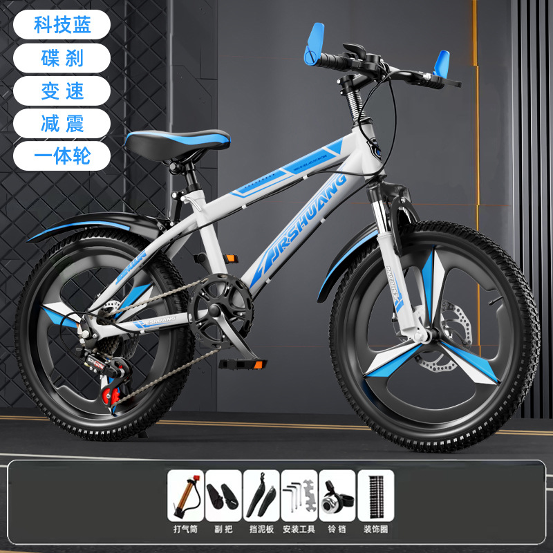 Bicicleta de montaña adolescente niño niñas bicicleta amortiguador de fricción freno de cambio de velocidad ligero montar freno sensible estándar