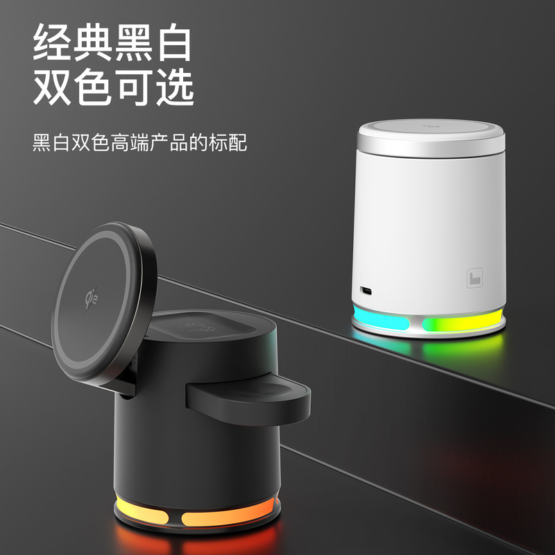 新しい QI2 スリーインワンワイヤレス充電器 15 ワット高速充電デスクトップ周囲光ワイヤレス充電器 magsafe ワイヤレス充電器|undefined