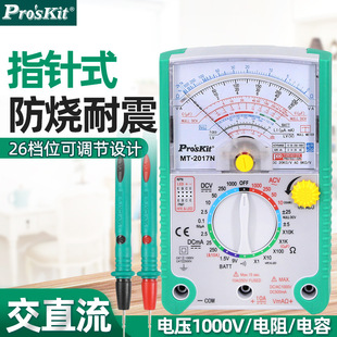 ̨������ָ�ʽ�f�ñ�MT-2017Nָ��f�ܱ��߾��șCе���ñ�24/26