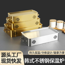 韩式不锈钢烧烤保温炉 商用长方形酒精炭烤炉酒店自助加热烤肉炉