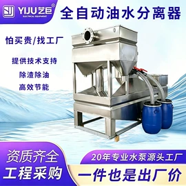 离心泵;污水处理设备;搅拌机