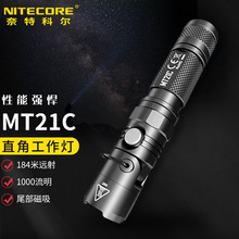 NITECORE���ؿƠ�MT21C�����������Ͳ1000����L�Ͷ๦��β������