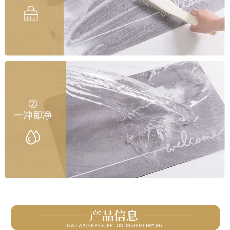 矩形地垫详情_10