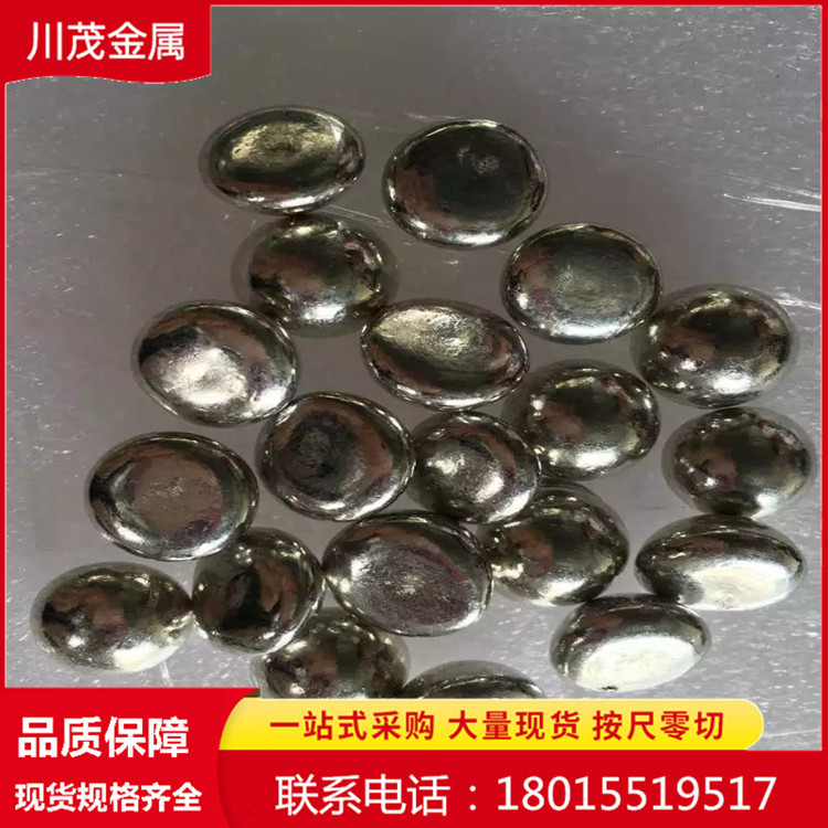 高纯度锡球 锡粒 锡半球 锡珠 电镀用锡半球 云南锡锭 库存