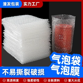 气垫膜气泡膜;气泡袋;EPE珍珠棉