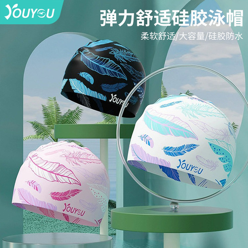 Swimming Cap Women's Silicone Waterproof Swimming Cap Large Comfortable Non-Stretching Goggles Set Special Long Hair Swimming Cap for Men