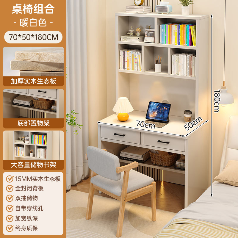 Estante de escritorio de casa pequeña escritorio de escritorio estudiantil escritorio de escritorio dormitorio escritorio de computadora de oficina contra la pared escritorio estrecho