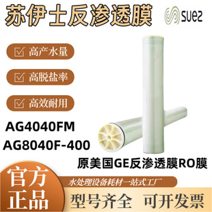 Veolia�K��ʿGE���B͸ĤAG4040M�����ž�ʽ���VĤPW8040F30��sRO