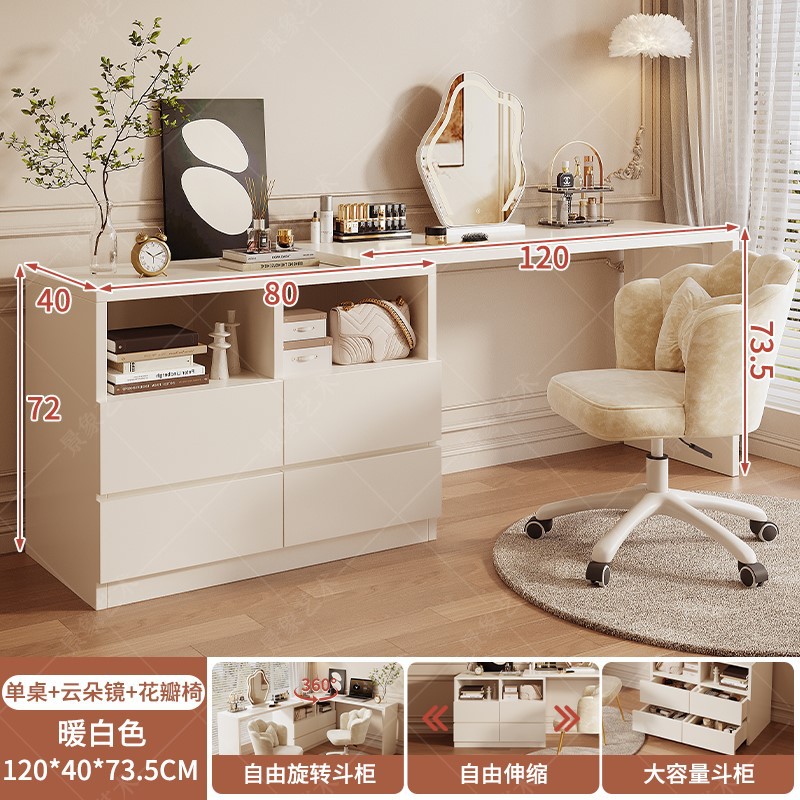 Tocador, dormitorio, mesita de noche, mesita de noche, mesa de computadora integrada, estilo crema, gabinete de almacenamiento multifuncional, mesa de maquillaje