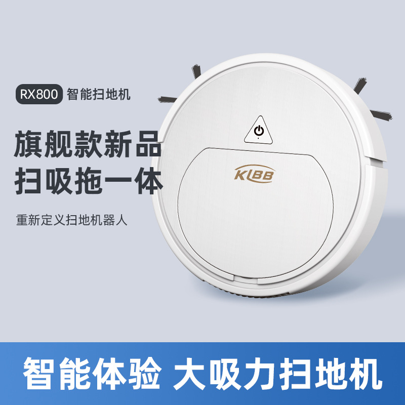 Intelligent sweeping robot lazy household sweeping and dragging all-in-one machine automatic suction and mopping machine cross-border gifts