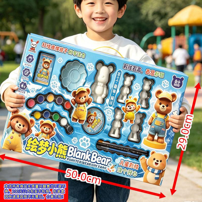 Niños hechos a mano DIY puzzle juguetes instituciones de entrenamiento regalos de cumpleaños juguetes al por mayor juguetes para niñas