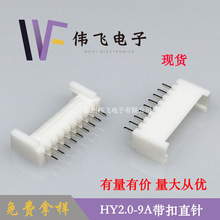 �F؛HY2.0-9Pֱ� PHS2.0����ֱ�HY-9A��ʽ��������������