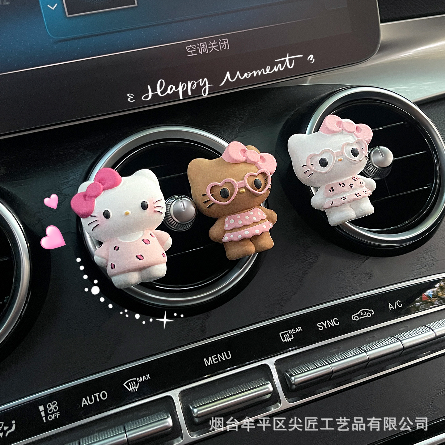 可爱泳衣黑皮KT猫车载香薰卡通香水扩香石摆件汽车出风口装饰香薰