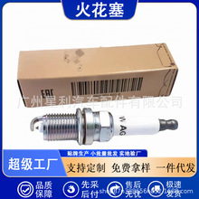 06H905601Aҿ�������PFR7S8EG 1675���� ����2.0T�µ�3.0T