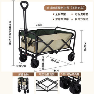 Camping Cart for Stalls, Small Cart for Carrying Goods, Special for Picking up Express Delivery, Foldable Trolley for Campsites, Outdoor Picnic Cart
