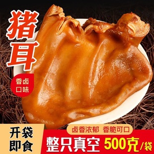 �u�i��Ƭ2500g�����u�����u��ʳ���uζ��Ƭ�i�������ȫ�����l