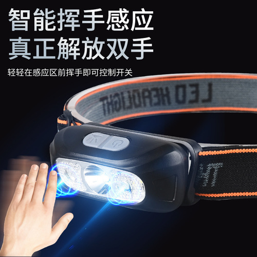 Inductive Headlamp Fishing-Specific High-Intensity Charging Super Bright Night Fishing Head-Up Lightweight Small Model Work Outdoor Lighting Lamp
