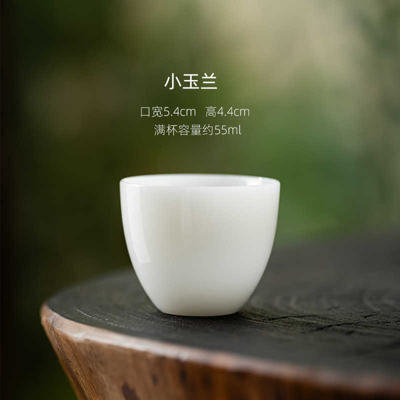 高档冰种璞玉小茶杯陶瓷潮汕功夫茶具德化白瓷家用茶盏碗杯高温瓷|undefined