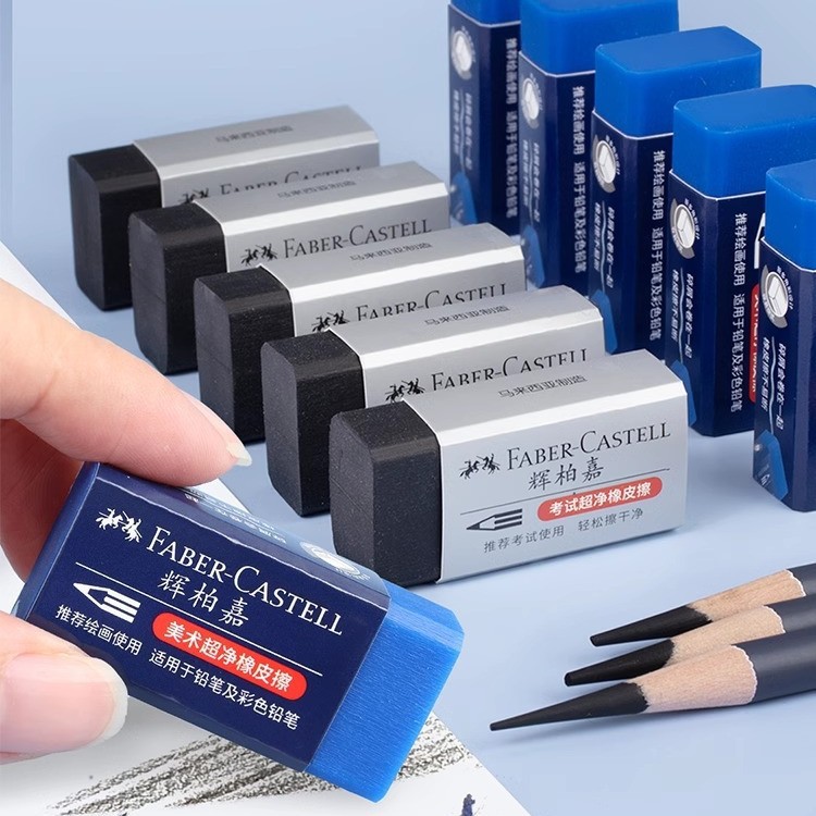 Lápiz de goma de borrar azul ultra limpio de la marca alemana Faber-Castell, para dibujo artístico, para estudiantes de primaria y niños, específico para exámenes.
