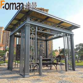 铝合金凉亭别墅院子茶水亭园林景观亭户外楼顶六角亭中式四角凉亭