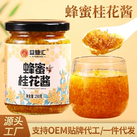 其他果酱;烘焙原料;糖类