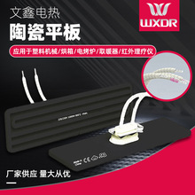 ������ɫ�մɼӟ��245 x 60 x 24�ߜ��մɰl������K�մɰl���