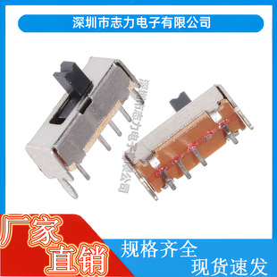 Toggle switch SS13D07 in-line vertical 180 degree 4P sliding switch four-legged three-speed toggle small toy switch