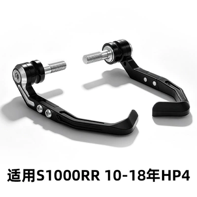 Anti-Fall Protection Bars, Motorcycle Safety Supplies - s1000rrhp4-09-18-black