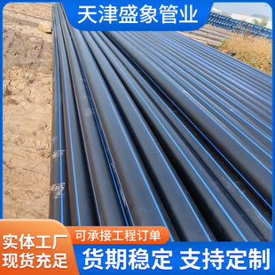 Steel Wire Mesh Skeleton Composite Pipe Dn110 Tap Drinking Water Pipe Water Supply and Drainage Fire Pipe Polyethylene Composite Pipe