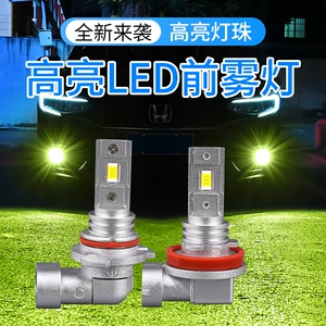 Super parlaq avtomobil yaşıl limon LED duman lampası H11 H7 9006 9005 H4