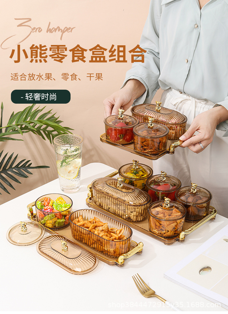 零食盒_01.jpg