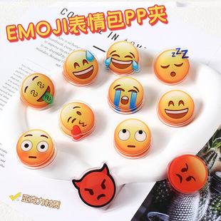 emoji΢��QQ����pp�A�bYƷ��ڊA�㺞�A�ӌW���ɐ�2Ԫ��Ʒ���l