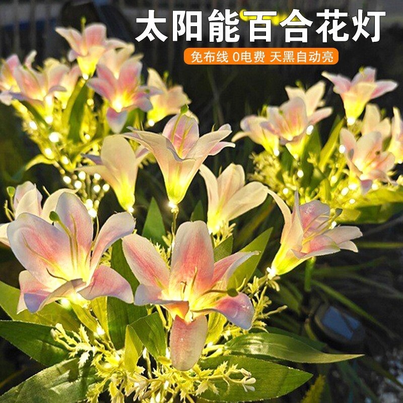 Cross-border new product: 7-head lily flower lamp, LED solar-powered artificial flower garden light, outdoor waterproof artificial flower stake Cross-border new product: 7-head lily flower lamp, LED solar-powered artificial flower garden light, outdoor waterproof artificial flower stake