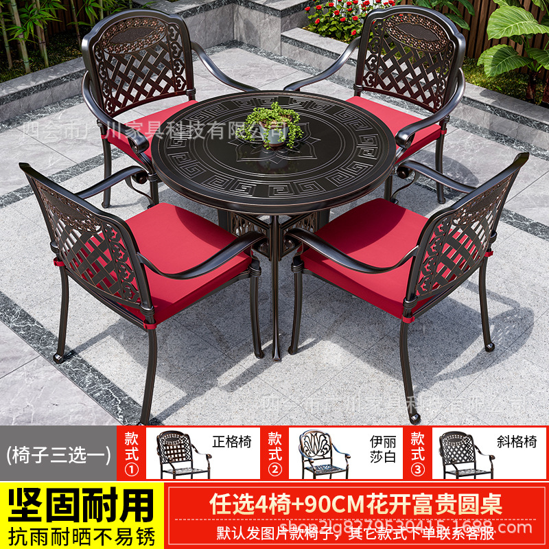 의자 4개 + 꽃과 부의 90CM 원형 테이블 중에서 선택하세요.