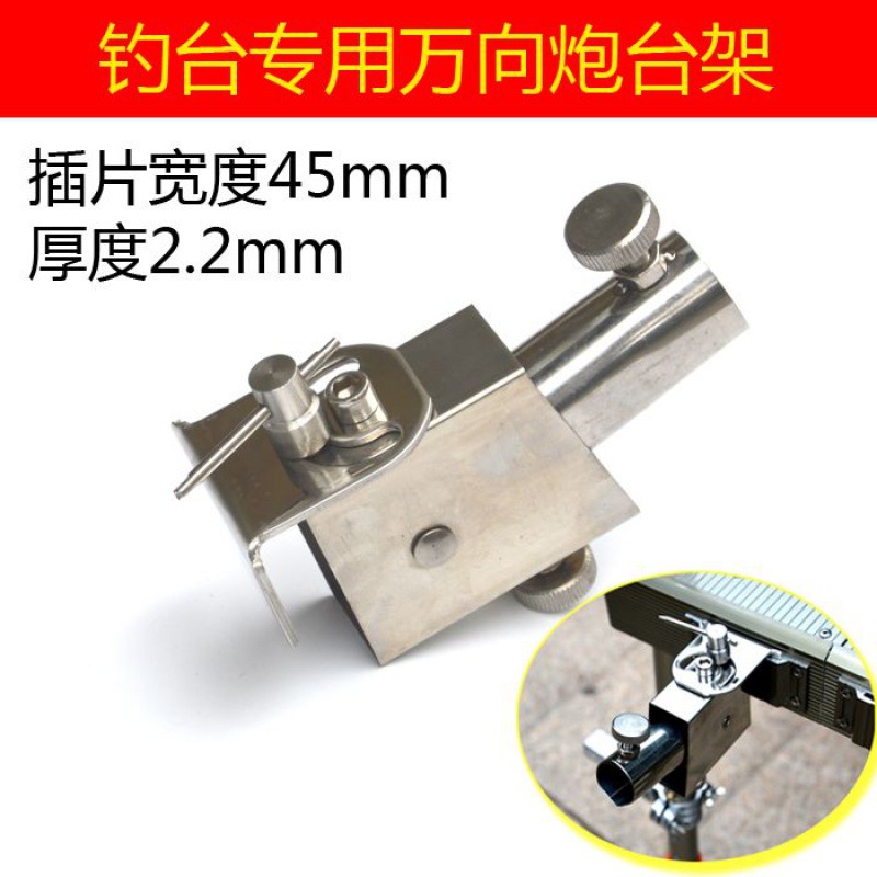 Stool parts stainless steel parts universal battery Stool parts Pedal One piece wholesale