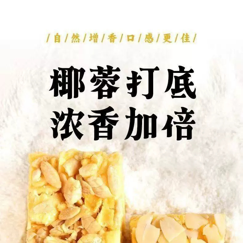 カジュアルスナック カシマ 160g/箱 ナッツココナッツ カシマ カシマ カシマ|undefined