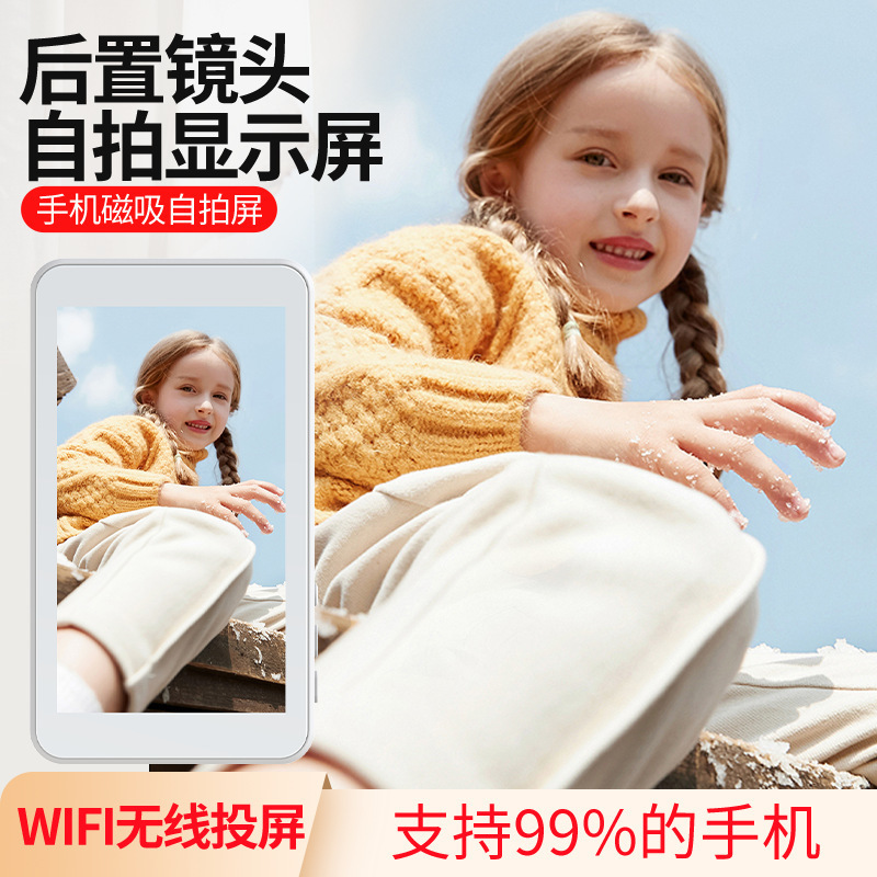 2025网红直播自拍神器无线手机投屏器旅行同屏器厂家定制便携式|undefined