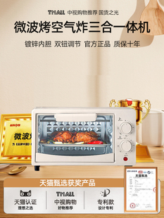 Microwave Oven Three-In-One Small Household Mini One-Person Mini Extra Small Small Microwave Oven 2025 New Model